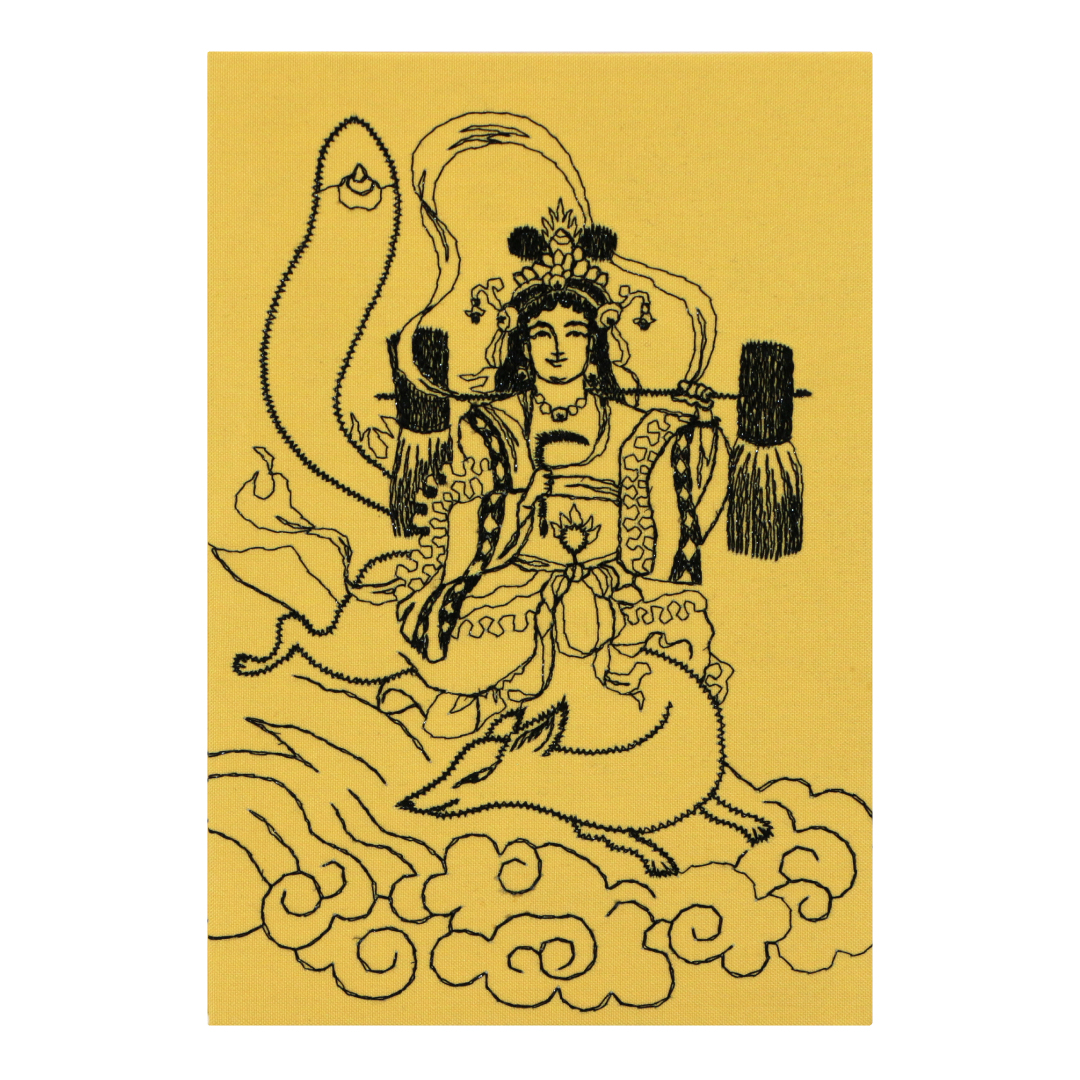 最上位経王大菩薩・御朱印帳